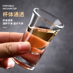 BLINKMAX 丽尊透明玻璃小酒杯 一口吞子弹杯 加厚型子弹杯