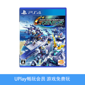 【畅玩卡可租】二手PS4游戏 SD高达G世纪 中文版
