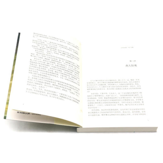 古玩异闻录(死亡金像) 商品图4