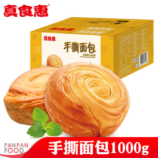盼盼真食惠手撕面包1000g 商品图0