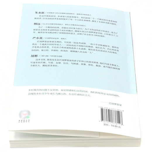 根与翅 商品图3