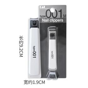 贝印-指甲钳（白）/个