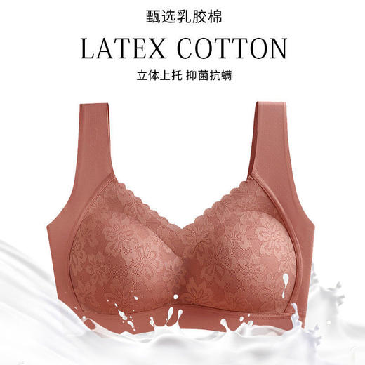 【买1送1】24H内衣 泰国乳胶无痕内衣女薄款无钢圈睡眠背心式小胸性感聚拢运动文胸罩 商品图3