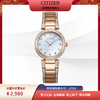 西铁城官方日本正品光动能防水时尚水晶镶嵌钢带女表EM0843-51D 商品缩略图4