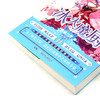 冰火魔厨(典藏版11) 商品缩略图1