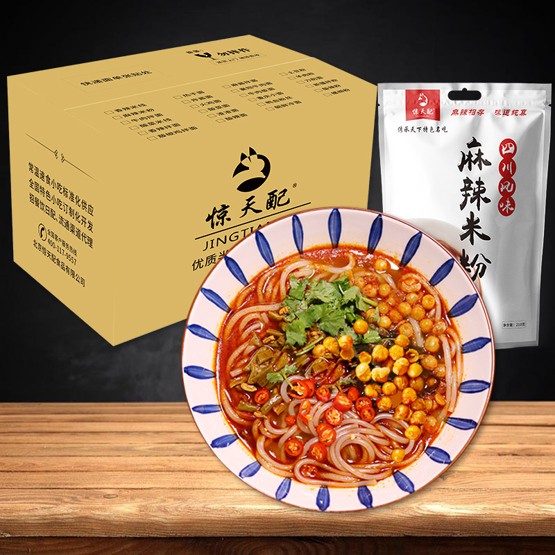 四川麻辣米粉 30份/箱