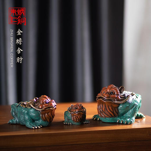 【6F】朱炳仁 铜 全铜摆件《金蟾含财》 铜雕家居工艺品 装饰品 客厅摆件礼 小（80*65*45mm） 商品图0