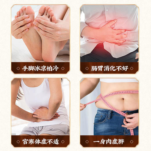 【买2送1】陈皮乌醋姜，温暖脾胃，祛湿散寒，好吃开胃，老少皆宜200g/盒 商品图1