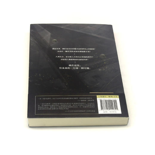 克拉克世界(第1辑) 商品图3