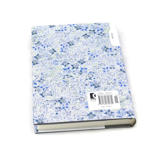 欲望号街车(精)/译文经典 商品图2