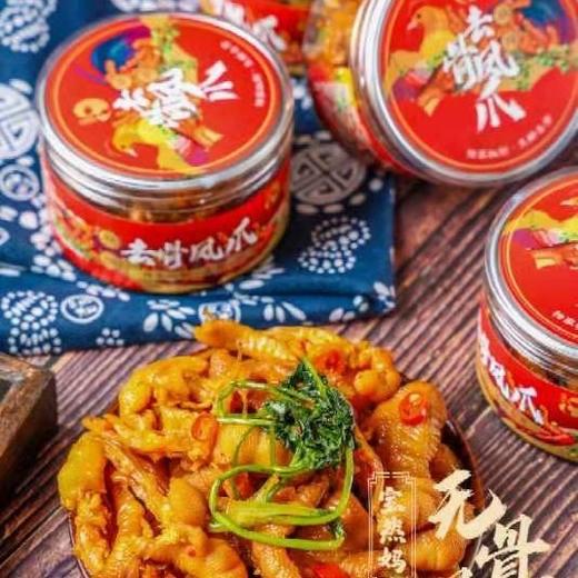 秘香无骨凤爪 商品图3