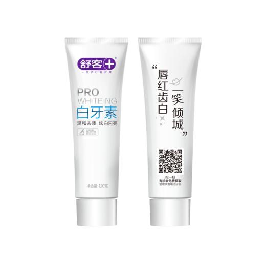 QZ舒客白牙素牙膏（闪耀亮白） 商品图0