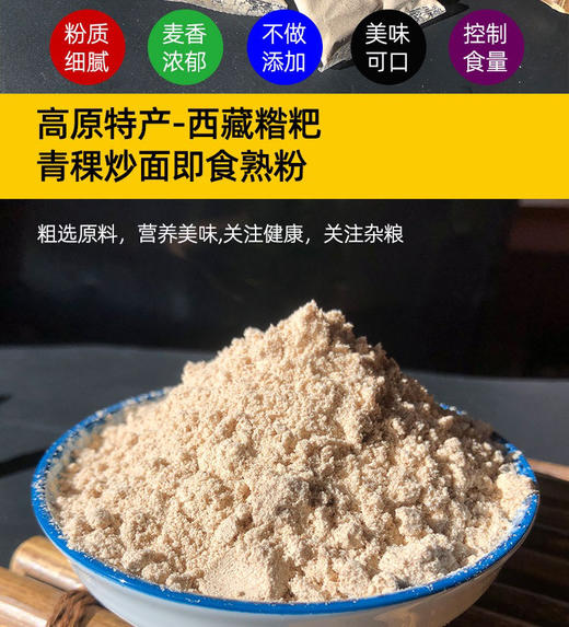 食子朵玛粉 商品图1