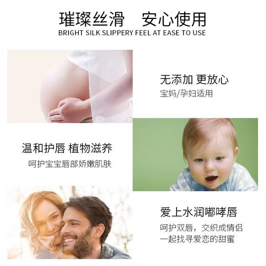 小蜜缇凡士林修护保湿唇膜 7g 保湿滋润补水去死皮淡化唇纹孕妇唇油润唇膏女学生 修护唇膜【玫瑰花蕾】 商品图3