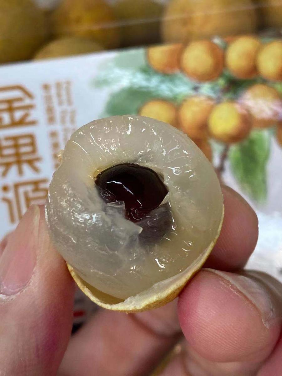 周三取货:金果源鲜龙眼,一盒2斤,甜到齁人