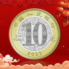 2022年虎年生肖纪念币 商品缩略图1