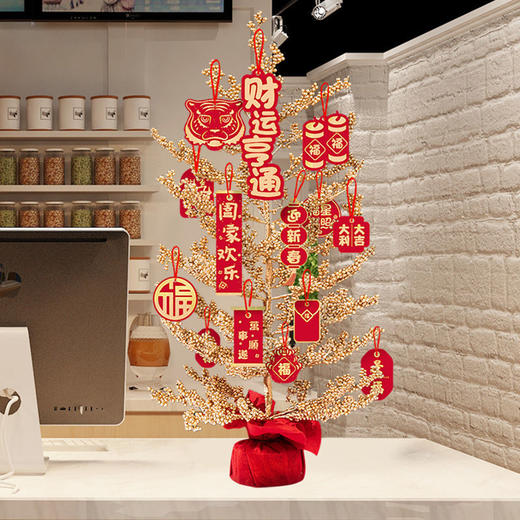 红火火火发财树新年虎年过年元旦家用摆件红果树店铺桌面场景装扮布置用品 商品图7