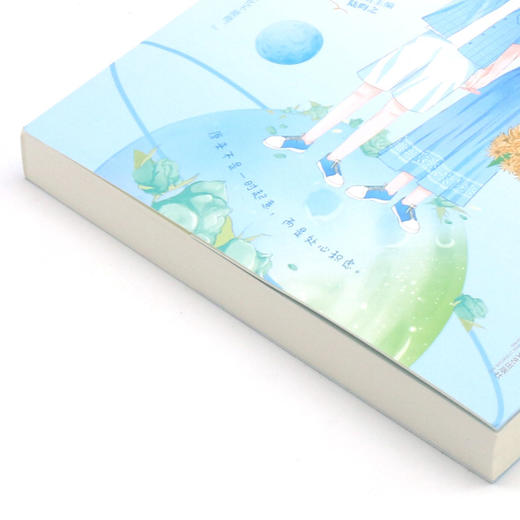 恋爱生物钟 商品图2