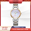 西铁城日本官方正品时尚贝母盘玫瑰金色钢带光动能女表EM0854-89Y 商品缩略图5
