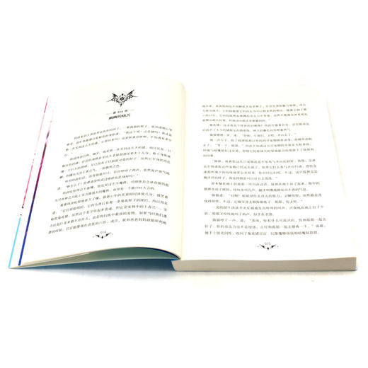 冰火魔厨(典藏版11) 商品图4