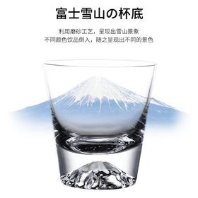 冰山杯（洋酒杯）