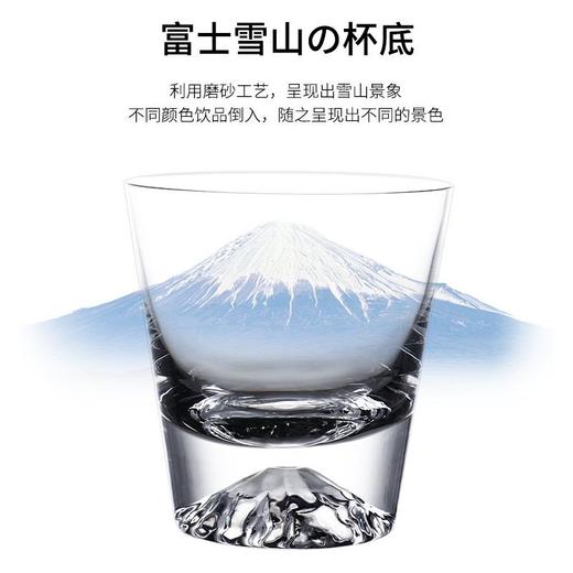 冰山杯（洋酒杯） 商品图0