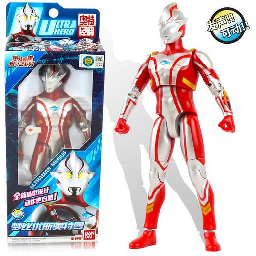 万代奥特曼。奥特发生超可动系列梦比优斯奥特曼。 商品图1