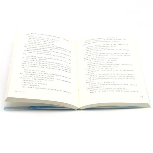 恋爱生物钟 商品图4