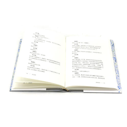 欲望号街车(精)/译文经典 商品图4