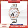 西铁城官方正品时尚防水镂空机械女表PC1009-51D 商品缩略图5