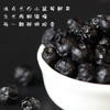 【自营】蓝莓干当地250g 商品缩略图1