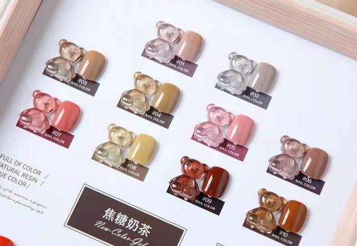 小熊18色焦糖奶茶 商品图2