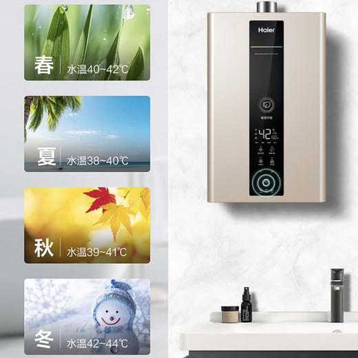 海尔（Haier）热水器JSQ30-16DN7(12T)U1 商品图11