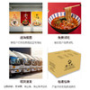 四川麻辣米粉 30份/箱 商品缩略图2