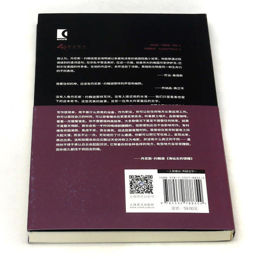 海仙女的馈赠 商品图3