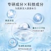 京润珍珠新品源液高保湿霜补水修护水油平衡锁水 商品缩略图3