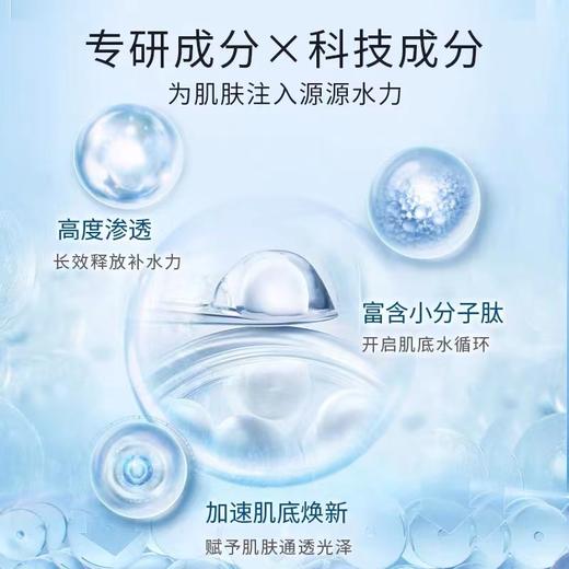 京润珍珠新品源液高保湿霜补水修护水油平衡锁水 商品图3