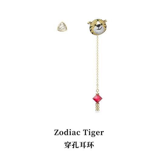 百货世界-Zodiac Tiger 非对称耳环 商品图0