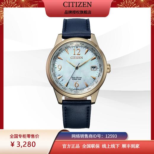 西铁城日本官方正品光动能皮带防水女表FC8003-06D 商品图6