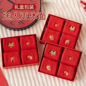 【优质长绒绵，中国红虎年亲子装】国潮中国红刺绣袜子中筒纯棉虎年礼物礼盒亲子装