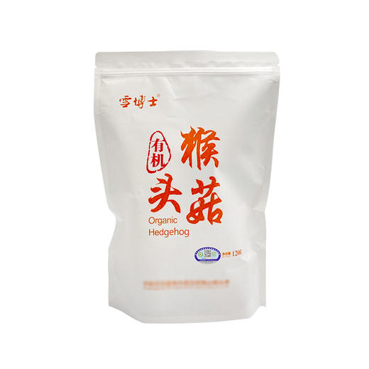 有机猴头菇   小兴安岭  雪博士支持自提 商品图5