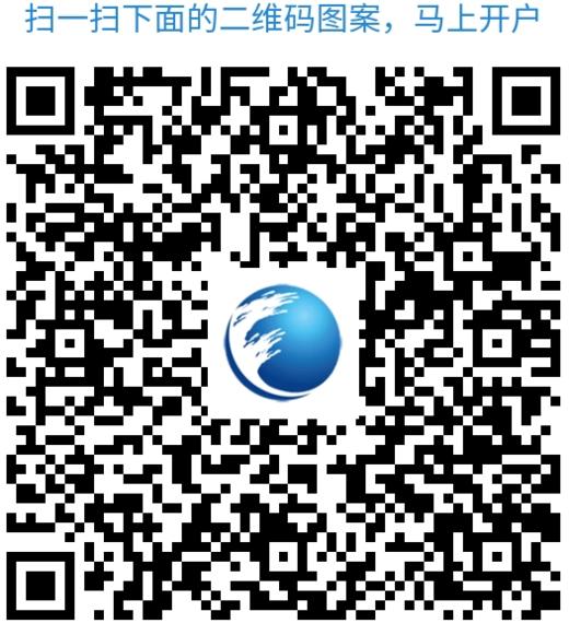 第一创业证券|A股低佣网上开户 商品图3