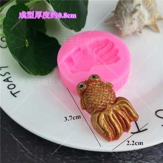 锦鲤硅胶模具小号 商品图2