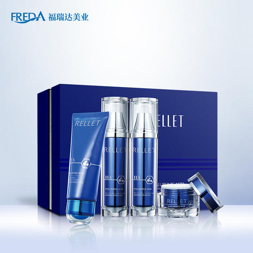 福瑞达自营颐莲肌初赋活臻享礼盒四件套