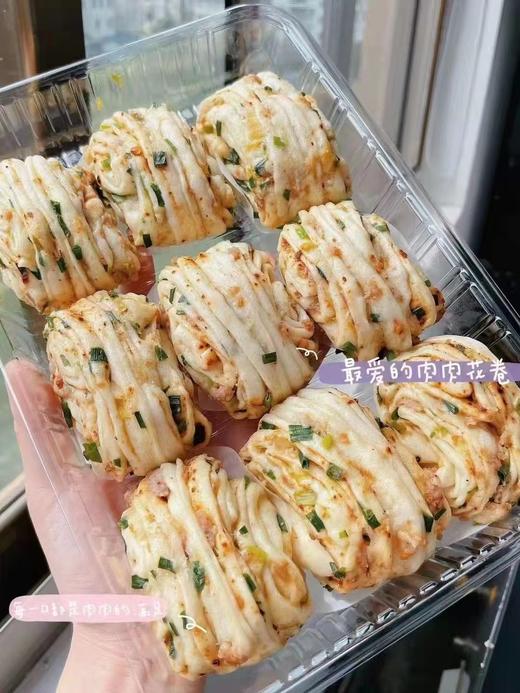 盒子厨房肉肉葱花卷 商品图4