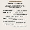 了不起的散文们 商品缩略图1