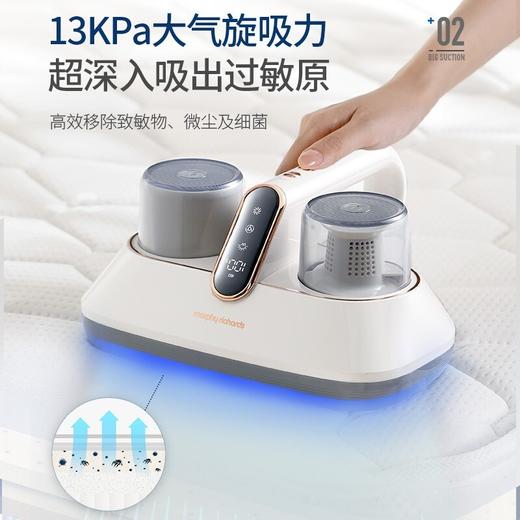 摩飞除螨仪MR3100【JLCJ 5.0】 商品图1