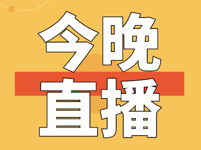 今晚直播 │ 那些会「拉客」的门<em>店</em>都做对了什么？