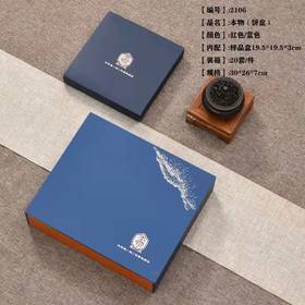 本物礼盒（饼装）