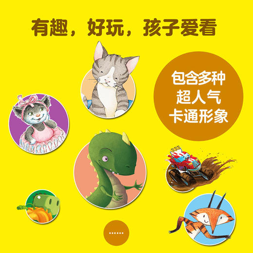 【中信书店】I Can Read！3-10岁 双语分级阅读 凯瑟琳肯纳等著 有趣 好玩 孩子爱看 中信出版 商品图1
